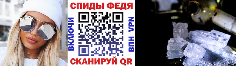 Метамфетамин винт  хочу   Муром 