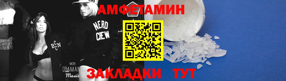 Муром  Метамфетамин витя  Метамфетамин витя  Вход с VPN 