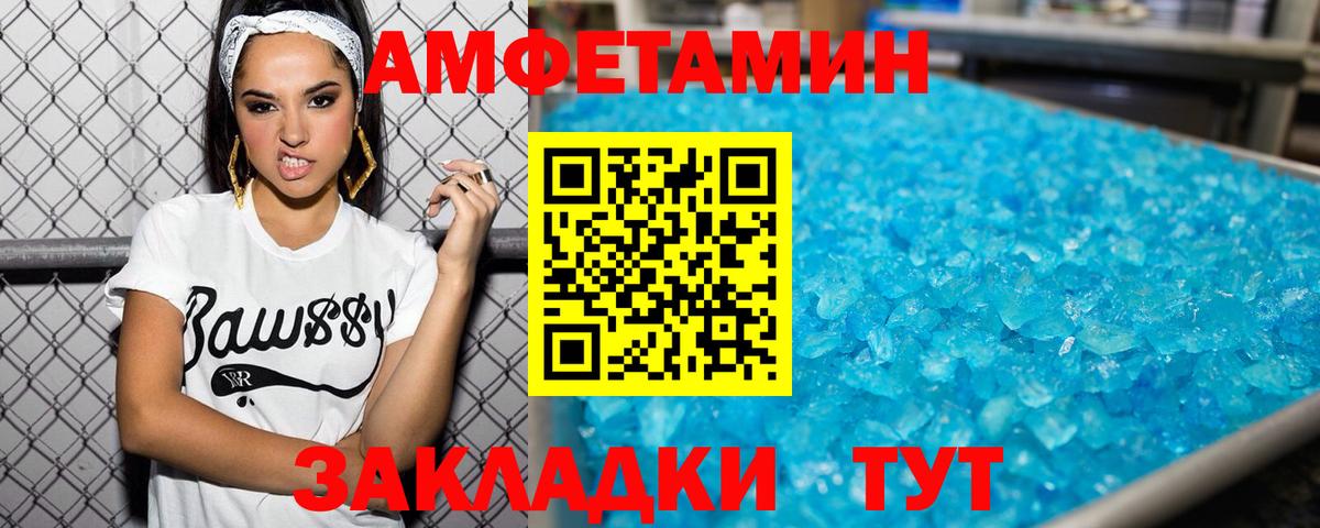 Первитин винт Муром
