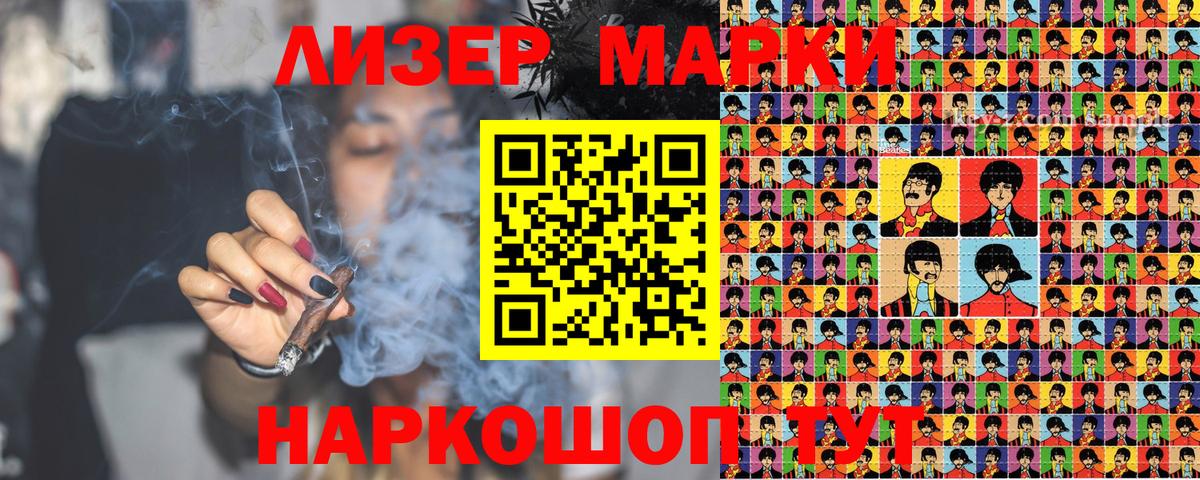 Марки N-bome 1,5мг Муром