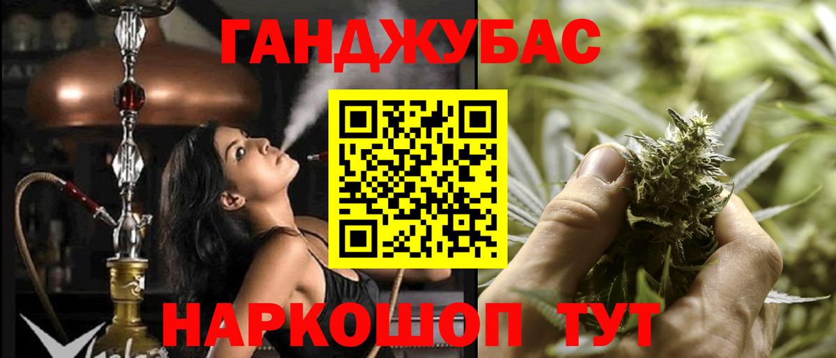 Муром  Марихуана марихуана  МАРИХУАНА Bruce Banner  Конопля гибрид  Вход с VPN 