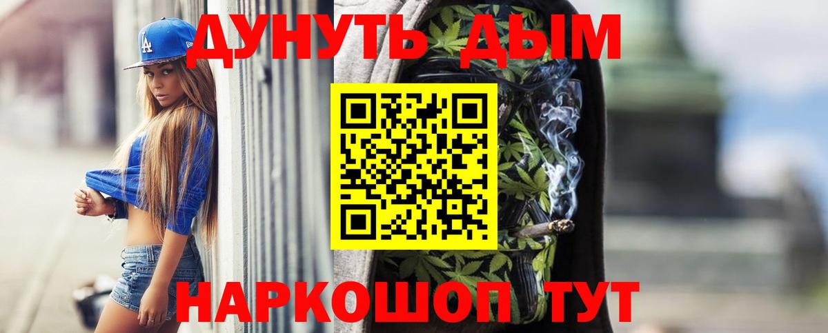 Экстази  Муром  МЕТ  Вход с VPN  ГАШИШ  Мефедрон кристаллы  COCAIN  Меф МЯУ МЯУ  Канабис 