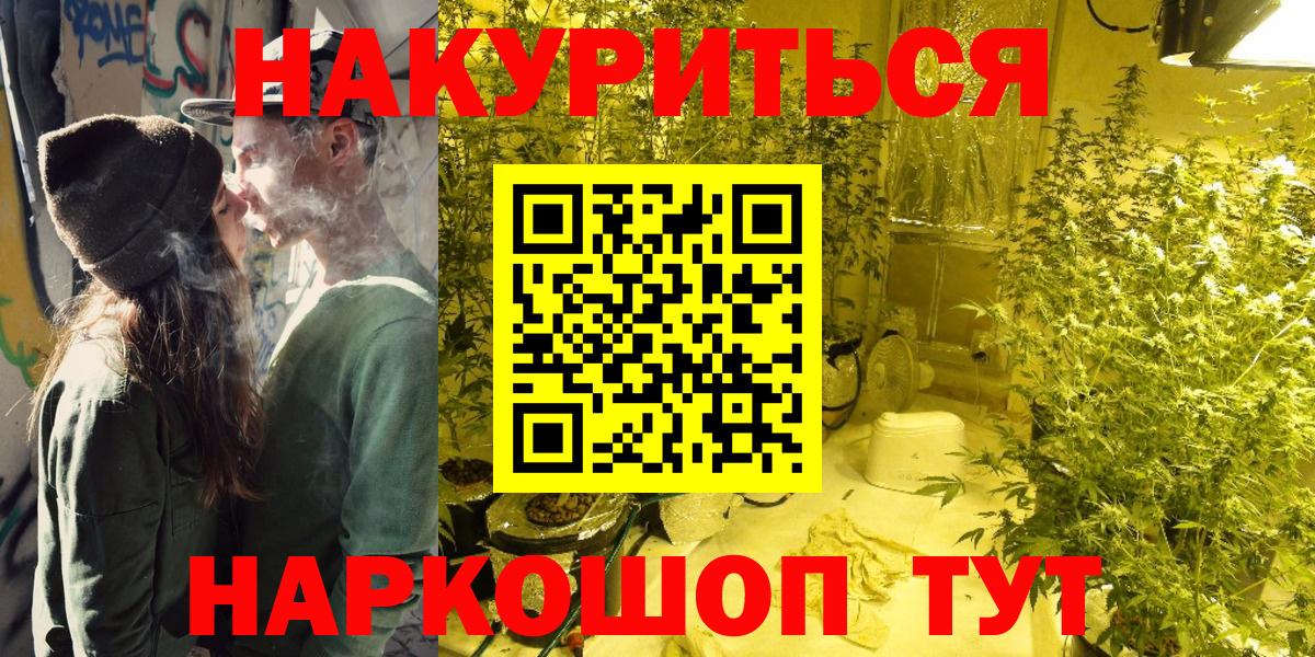 Канабис VHQ Муром